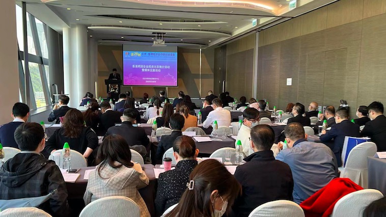 疫情以來北京赴港首辦境外投資推介活動