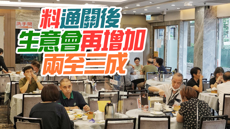 今起進入食肆毋須掃描針卡 飲食業料生意升一成