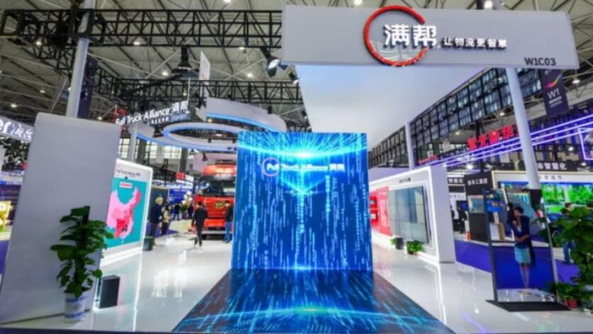 傳拼多多及滿幫集團取消在港上市計劃