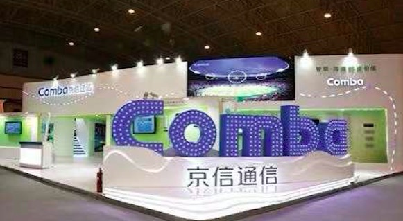 京信通信擬下月初新交所第二上市