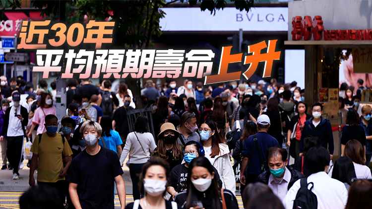 本港老齡化持續 去年人口年齡中位數升至46.3歲