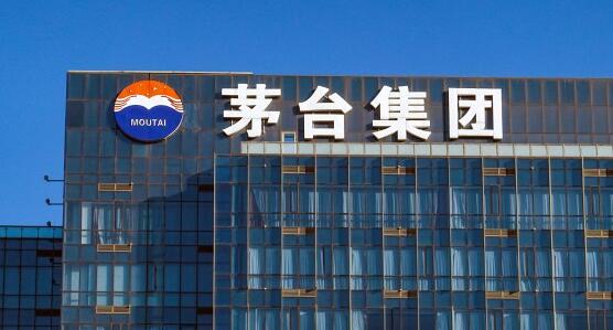 貴州茅台：預計2022年度淨利潤626億元左右