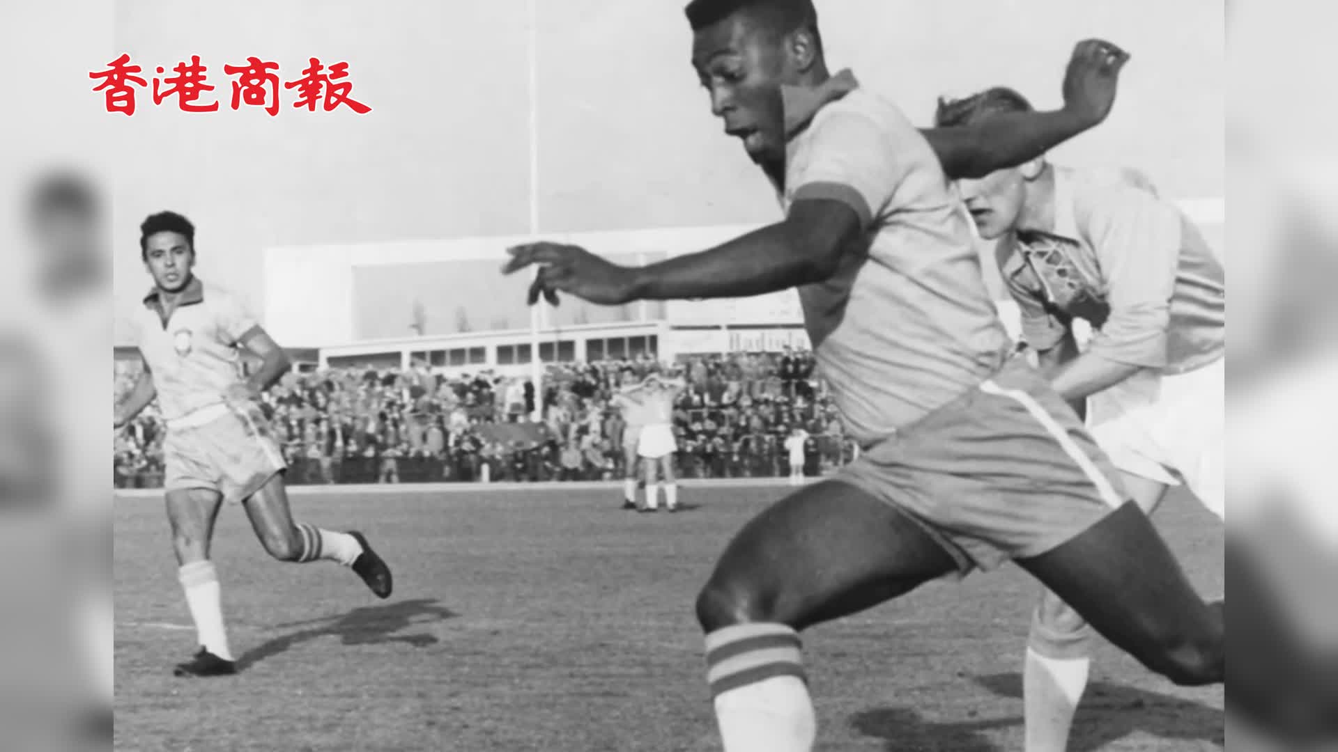 有片 | 球王比利去世 享年82歲 巴西政府宣布舉行三天哀悼