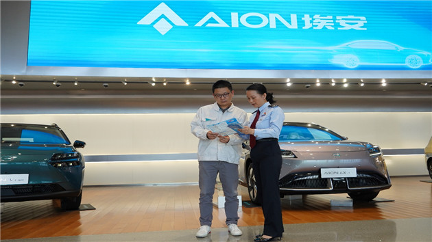 廣汽埃安：擬最早明年底上市 估值已逾千億人民幣　