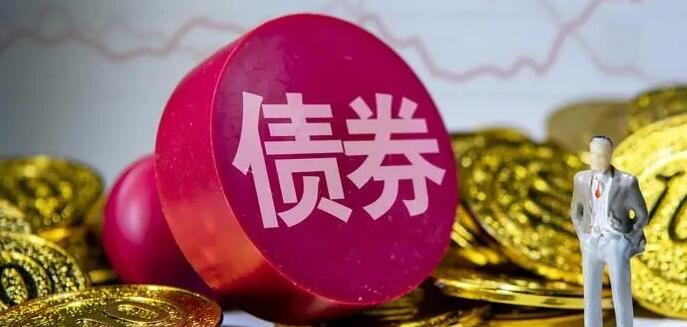 1-11月中國發行新增債券47468億元