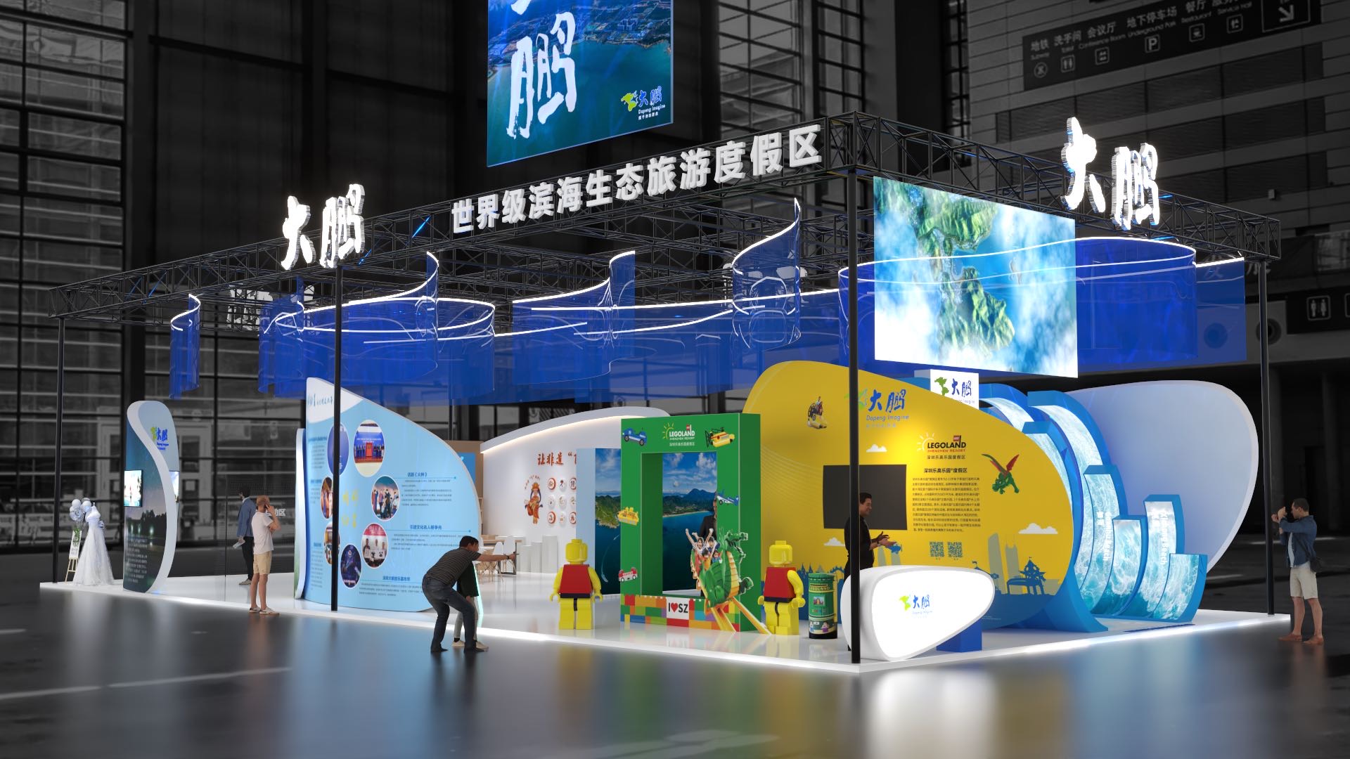 深圳大鵬以「1＋2」活動陣容精彩亮相文博會