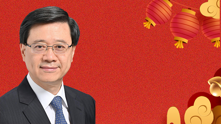 有片 | 李家超通過《香港商報》發新年賀辭：2023香港「穩」字行先