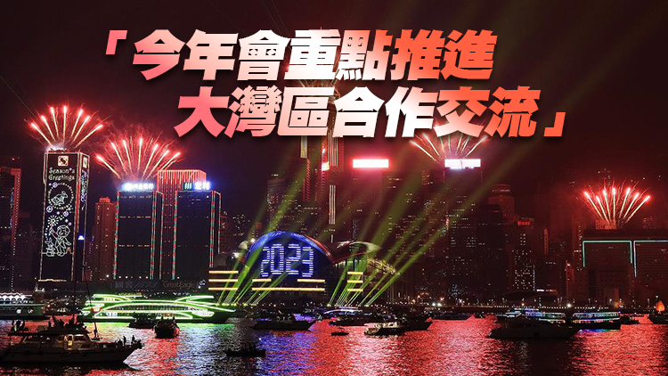 有片 | 半年三次藉商報發聲 特首冀港把握灣區機遇