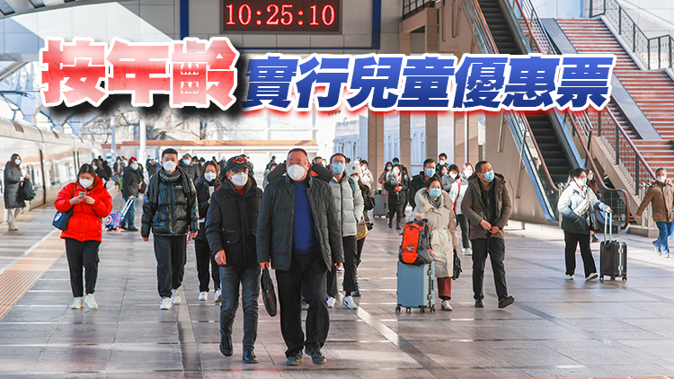 國鐵客運新規正式實施 學生票不限乘車時間