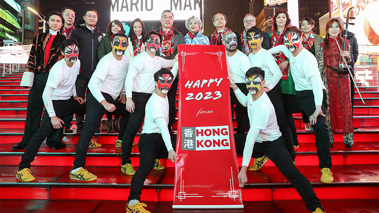 香港揚威紐約時代廣場跨年慶典