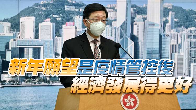 李家超：自己與家人共聚時間少 永遠感謝太太
