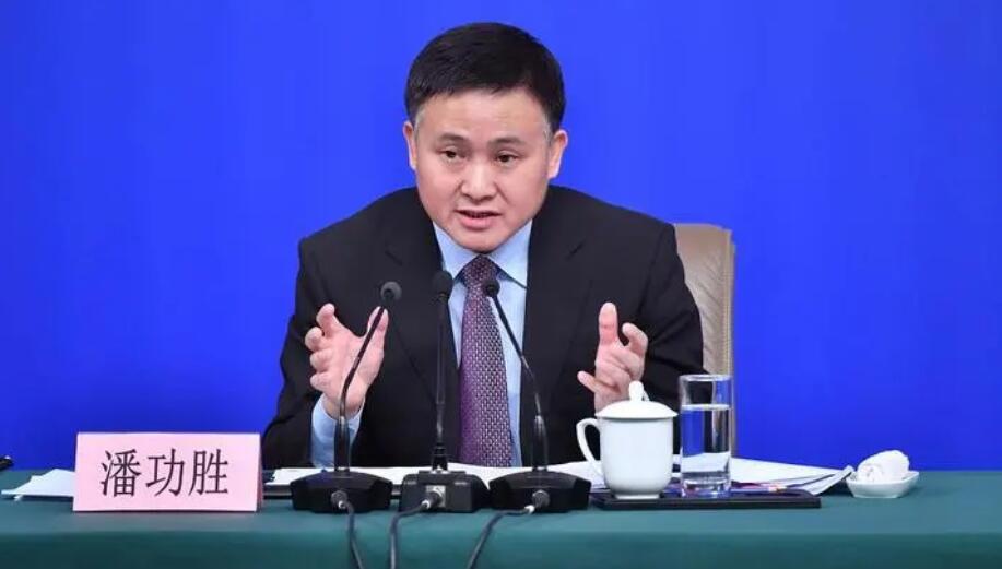 潘功勝：推動《外匯管理條例》修訂 穩步擴大制度型開放