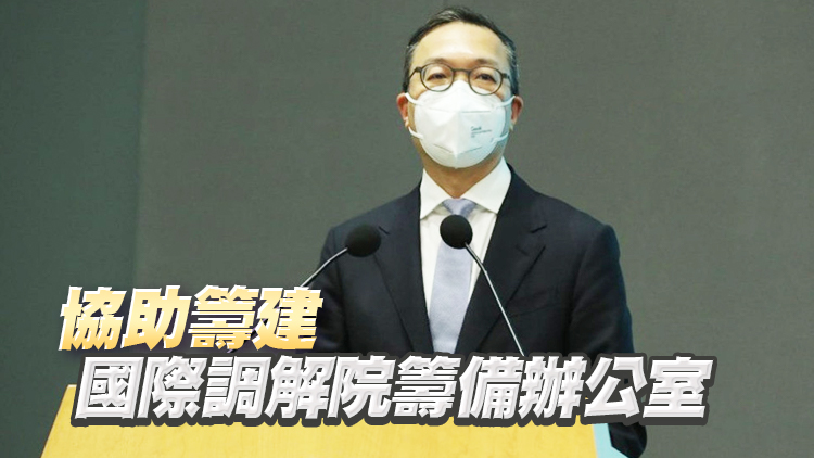 林定國：今年將以香港《普通法》獨特優勢 對接國家戰略