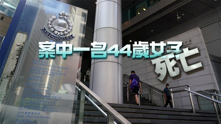 警方正調查馬鞍山一宗企圖謀殺及自殺案