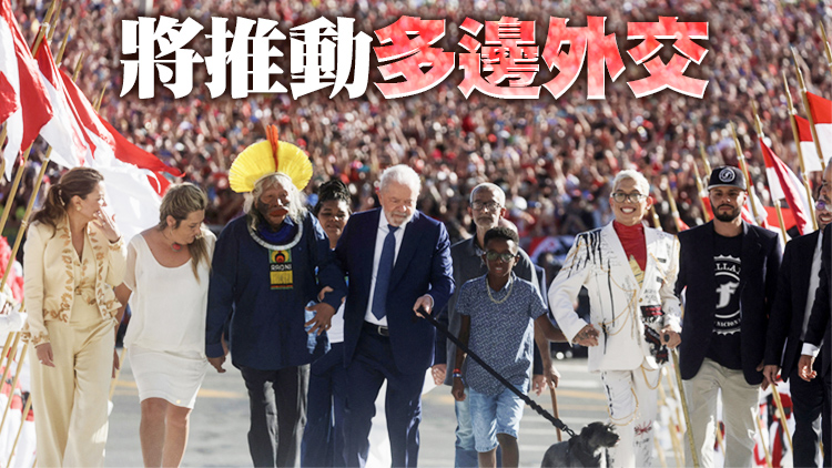 盧拉宣誓就任巴西新一任總統 開啟第三任期