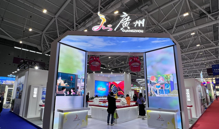廣州文旅新氣象點亮深圳文博會