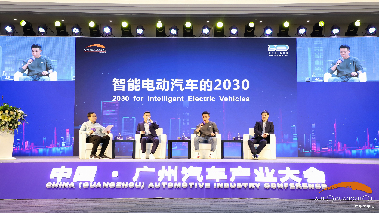 穗汽車產業大會簽約項目34個 總投資332億