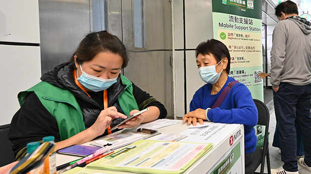 安心出行熱線及25個流動支援站1.8停止運作