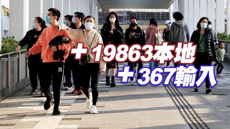 本港1月2日新增20230宗確診個案 再多74名患者離世