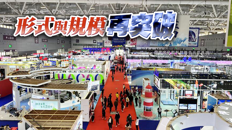 第十八屆文博會閉幕 推中外文化交流 實現效益雙豐收