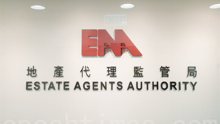 本港地產代理數目跌至41107人