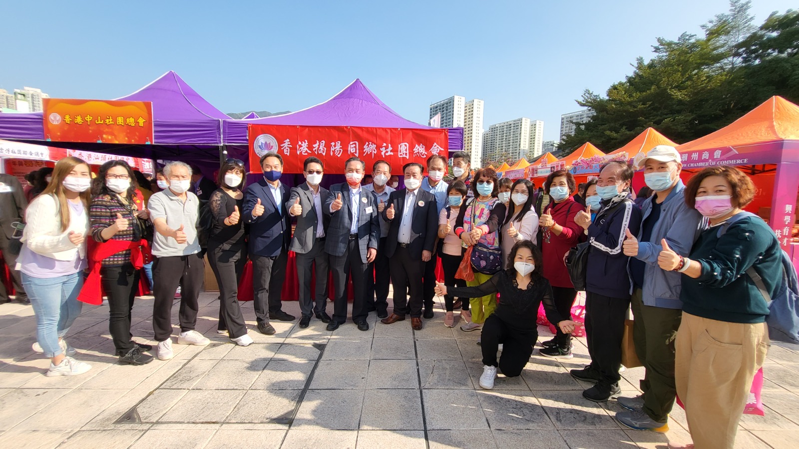 揭陽同鄉社團總會參家鄉市集