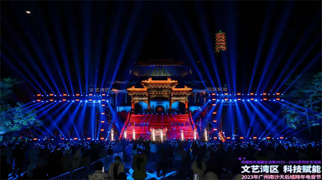 穗元旦假期文旅展新氣象  接待市民遊客逾272萬