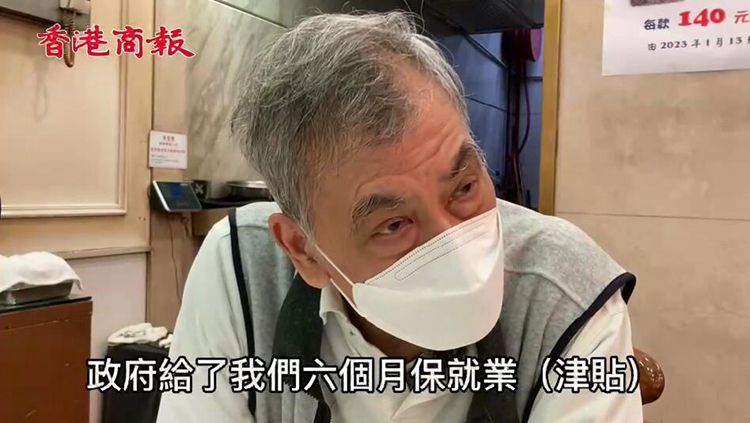 有片｜43年香港老字號酒樓：苦撐3年 期待通關後大家來飲茶