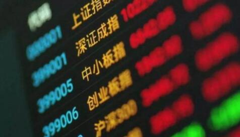 【A股開盤】三大指數漲跌不一 滬指微升0.03%