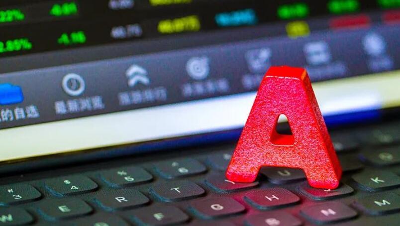 【快評】A股新年開年分化依舊