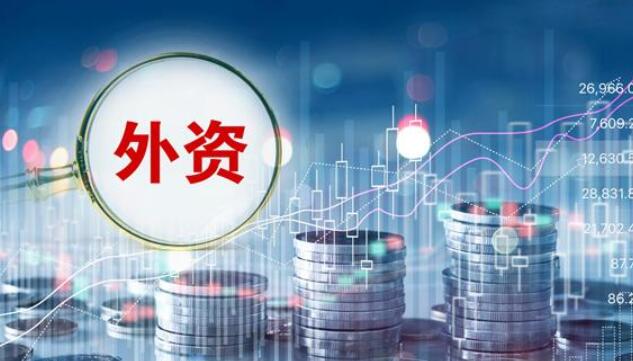 【快評】開年外資返場不積極