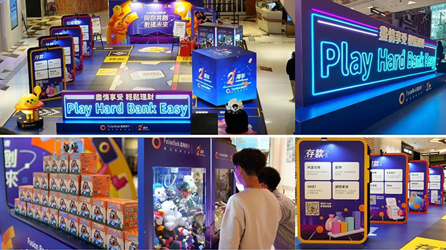 富融銀行「開業兩周年感謝慶」進駐 K11 Art Mall