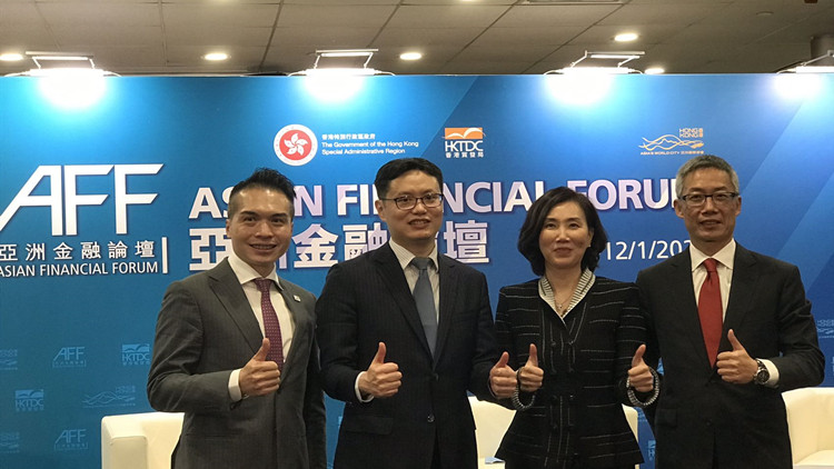亞洲金融論壇下周三及四將實體舉行 逾200名商界代表親臨出席