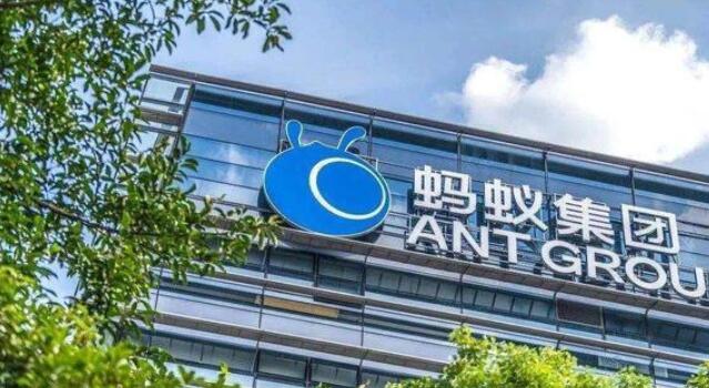螞蟻集團調整股權結構：不再存在股東單一或共同控制