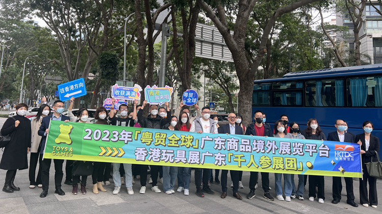 廣東「千人參展團」來港參展 搶抓國際訂單