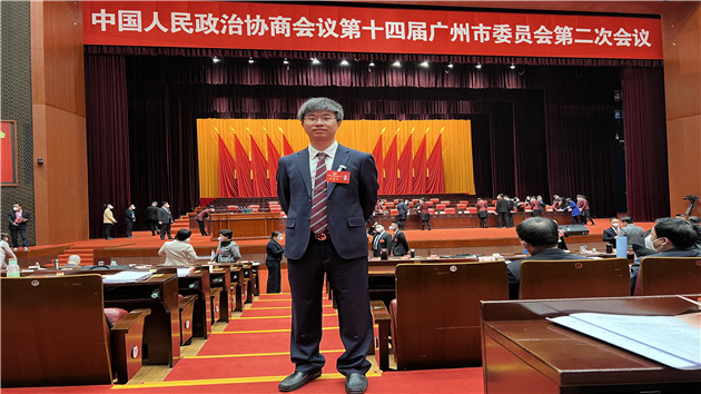 廣州市政協委員劉佳：關注數字經濟產業發展、數據要素資源利用