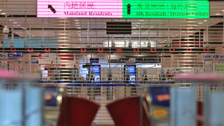 香港山東社團總會歡迎通關 便利推動魯港兩地深入溝通互利共贏