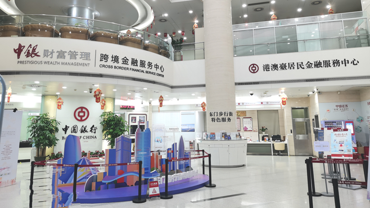 迎通關 深圳中行上線香港居民暖心服務