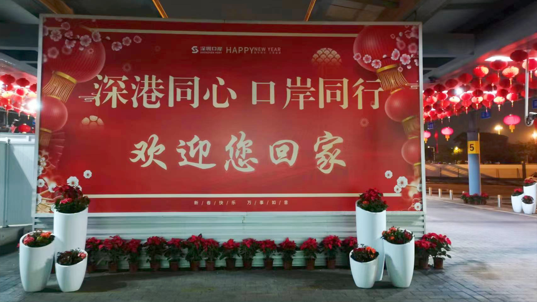 【商報快評】兩地通關 穩步復常