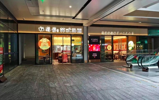 深圳灣食肆張燈迎港客