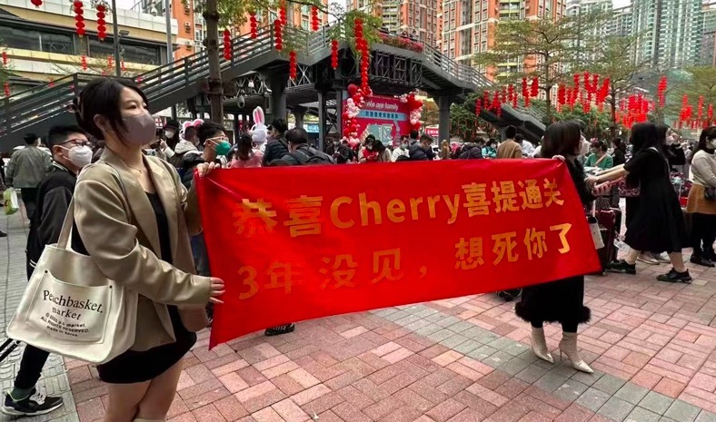 有片｜親友特製橫幅迎接 女主關口喜極而泣