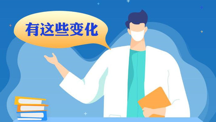 一圖睇清｜第十版新冠病毒感染診療方案來了！有這些變化