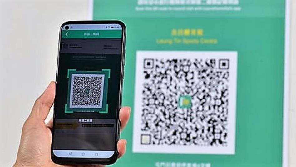 「安心出行」正式停止運作 流動應用程式不再更新