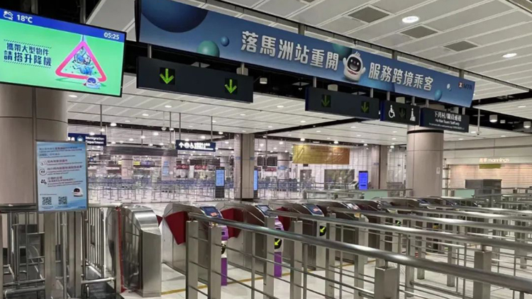 香港廣州社團總會：民心所向！熱烈支持香港內地恢復通關！