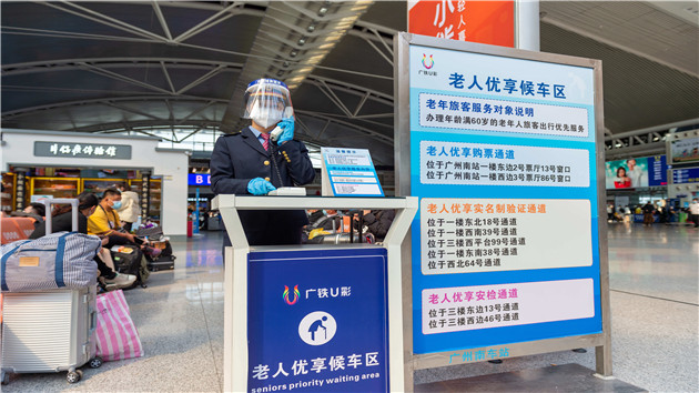 鐵路客流持續回暖  廣鐵春運今日發送旅客112.6萬人次