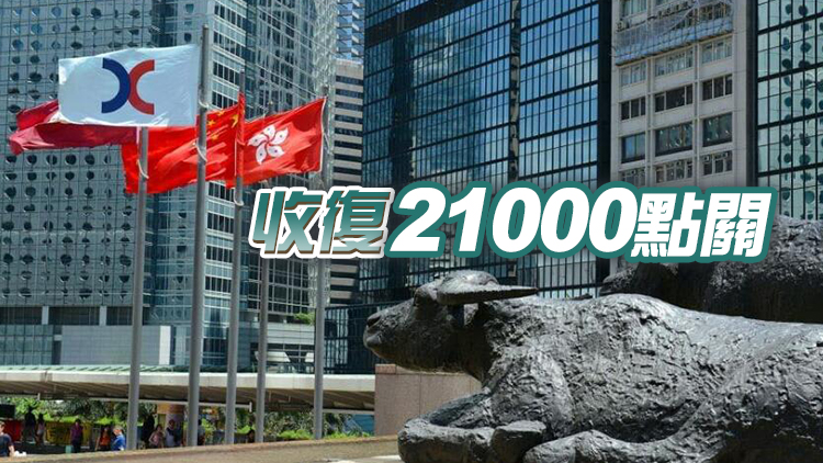 【開市焦點】港股高開304點  科網股造好