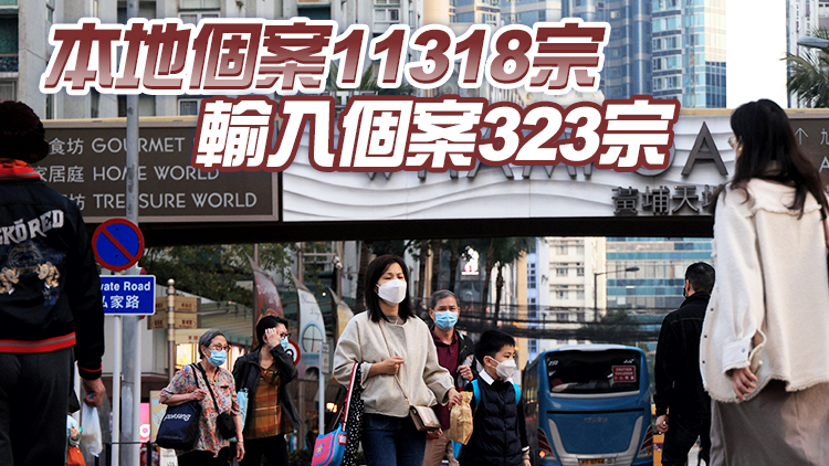 本港9日新增新冠陽性11641宗 再多64名患者離世