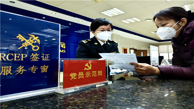 RCEP對印度尼西亞正式生效 廣東外貿企業迎新利好