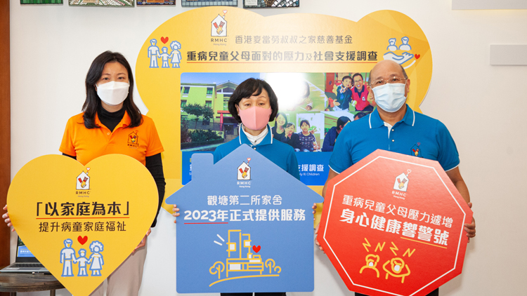 調查顯示七成重病兒童父母壓力遽增 四成飽受失眠困擾