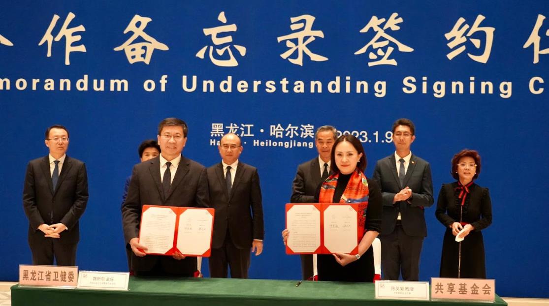 共享基金會與黑龍江衛生健康委員會簽署合作備忘錄 預計在非洲毛里塔尼亞免費進行3000例白內障手術